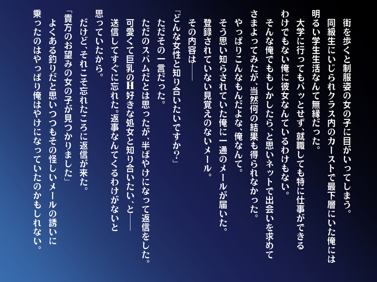Shoujo Kyuu Seichou Chuu ~Hazukashigariya no Shojo ga Nurenure Inran ni Natte Iku Made~ page 2 full
