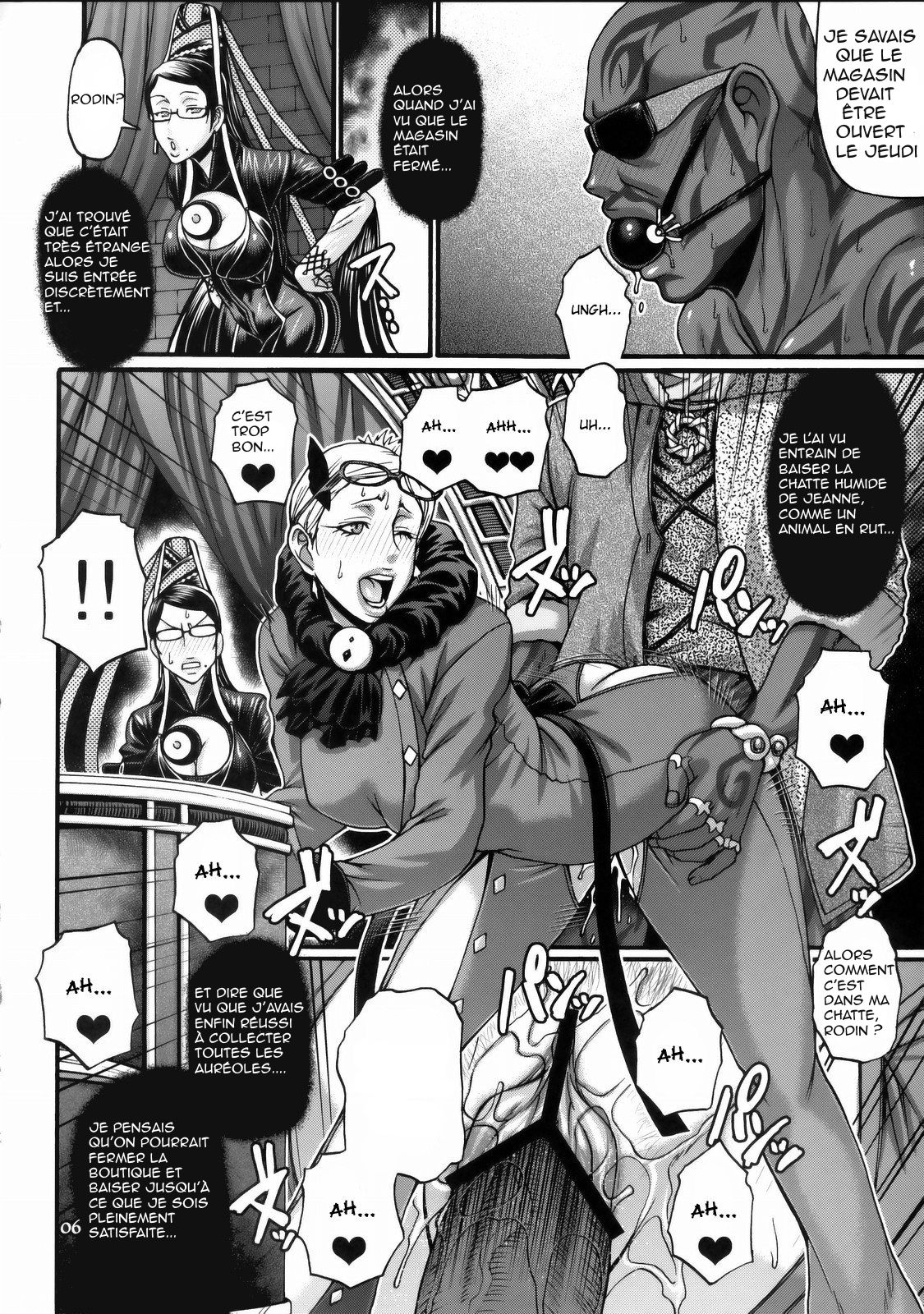 Hi‐SICS 06 -Toaru Majo no Sex Life 2- | A Certain Witch's Sex Life 2 page 3 full