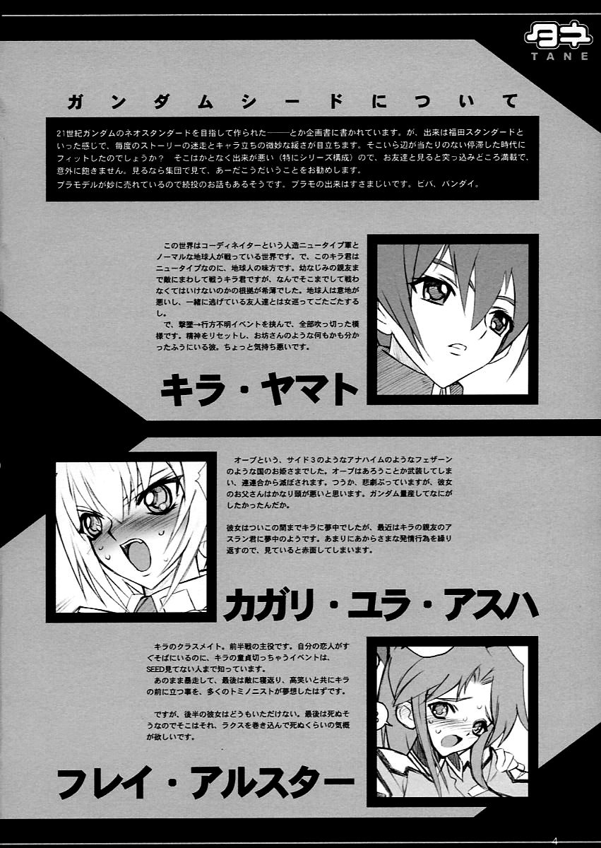 Tane Bon page 4 full