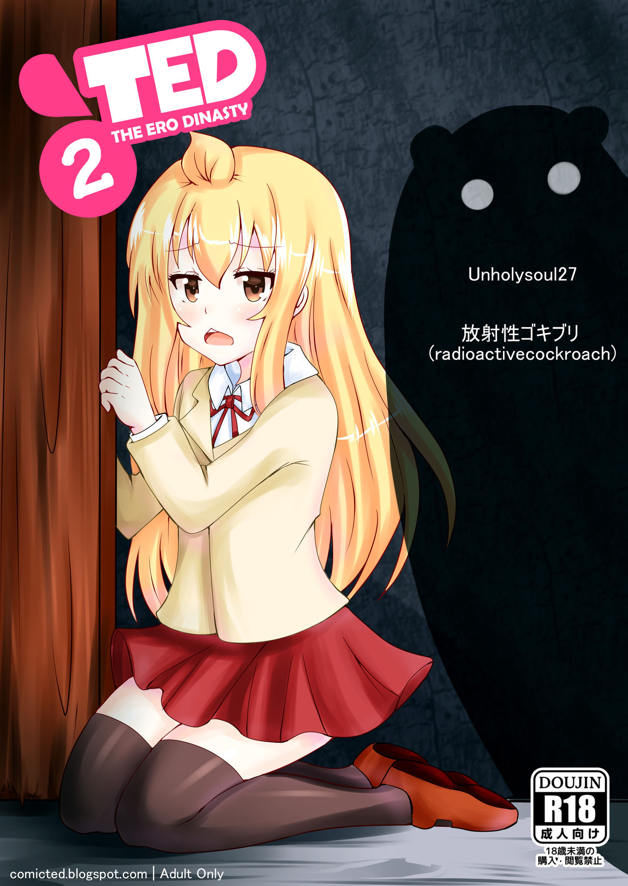 COMIC TED Volume 2 page 1 full