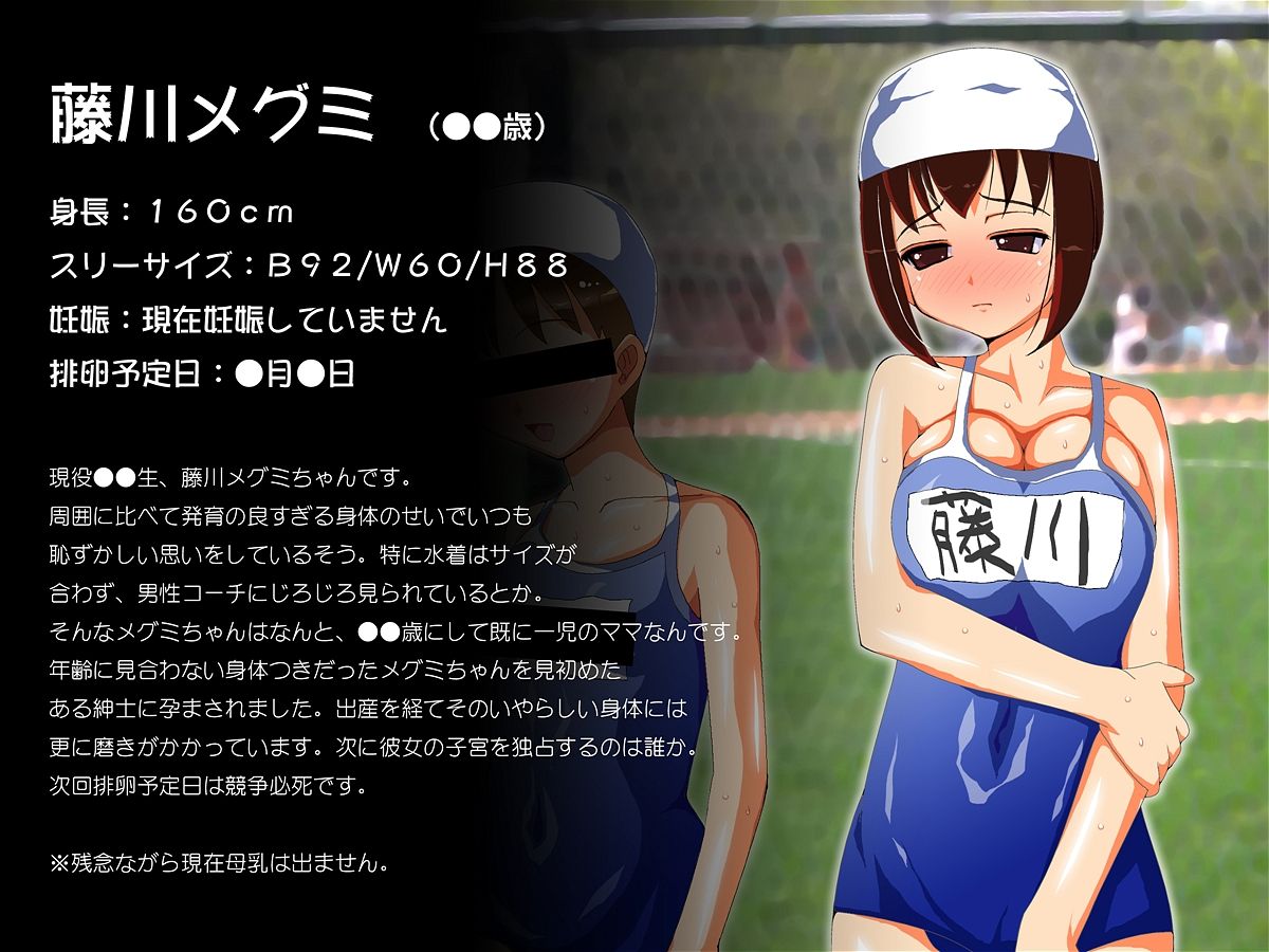 Ninshin Sasete mo OK no Higouhou Deliheal de Mitsuketa Hatsuiku no Yosugiru J● page 3 full