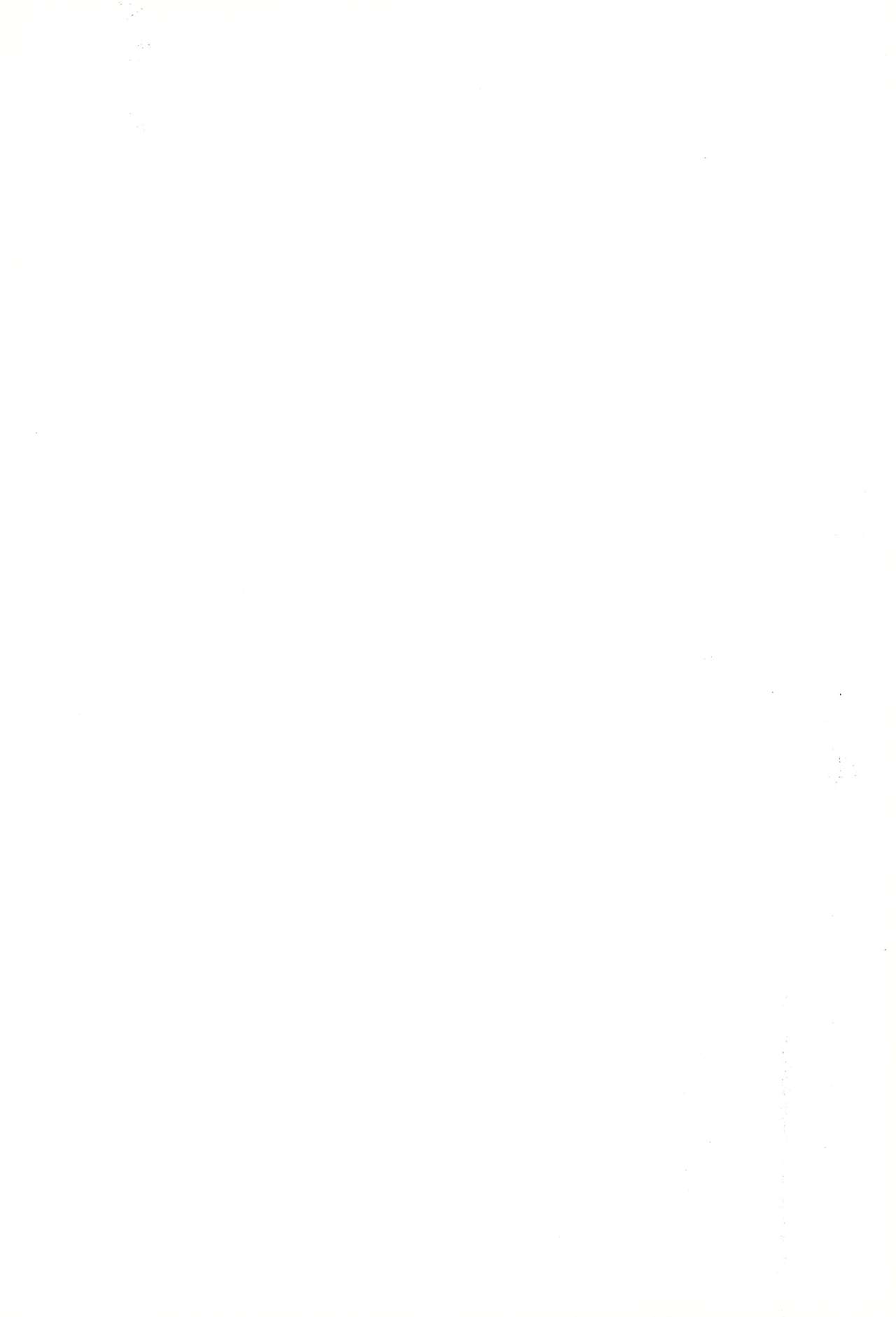 Seigyo Funou Fun House 13th page 2 full