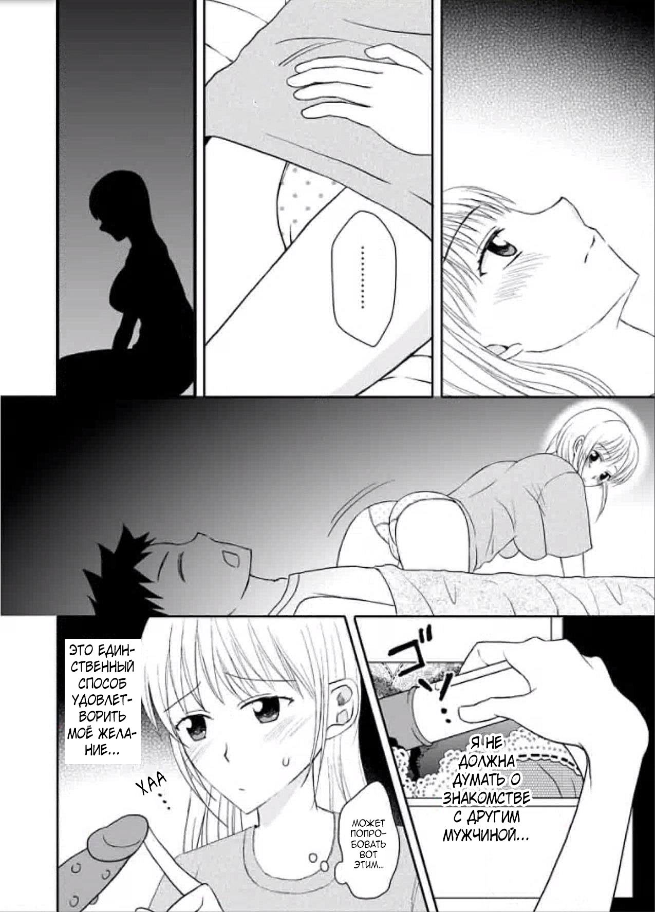 Kaa-chan to Ikkun | Мама и Икки page 10 full