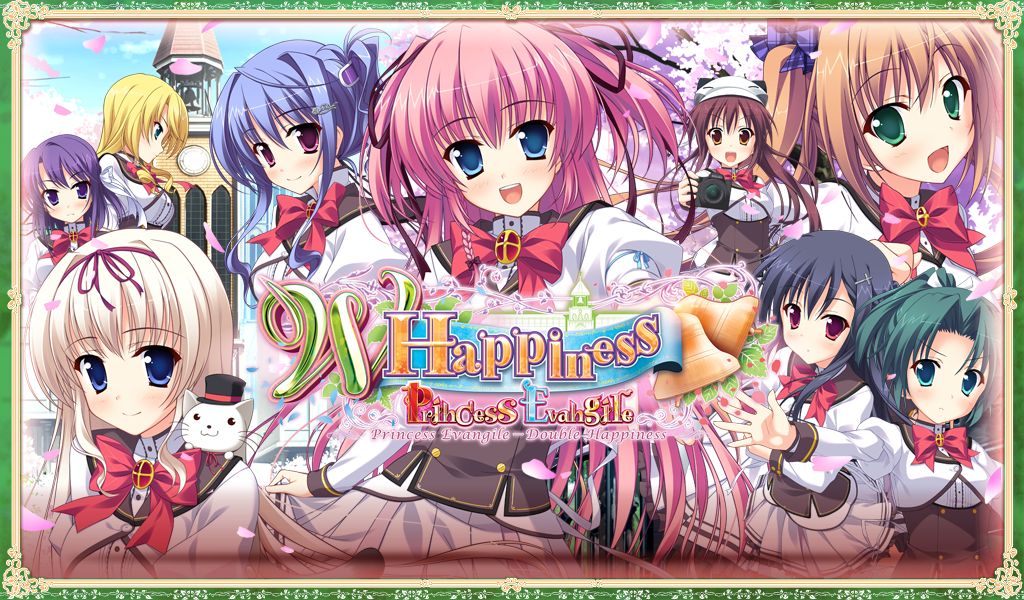 Princess Evangile ~W Happiness~ page 2 full