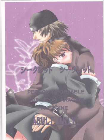 Secret Secret cover