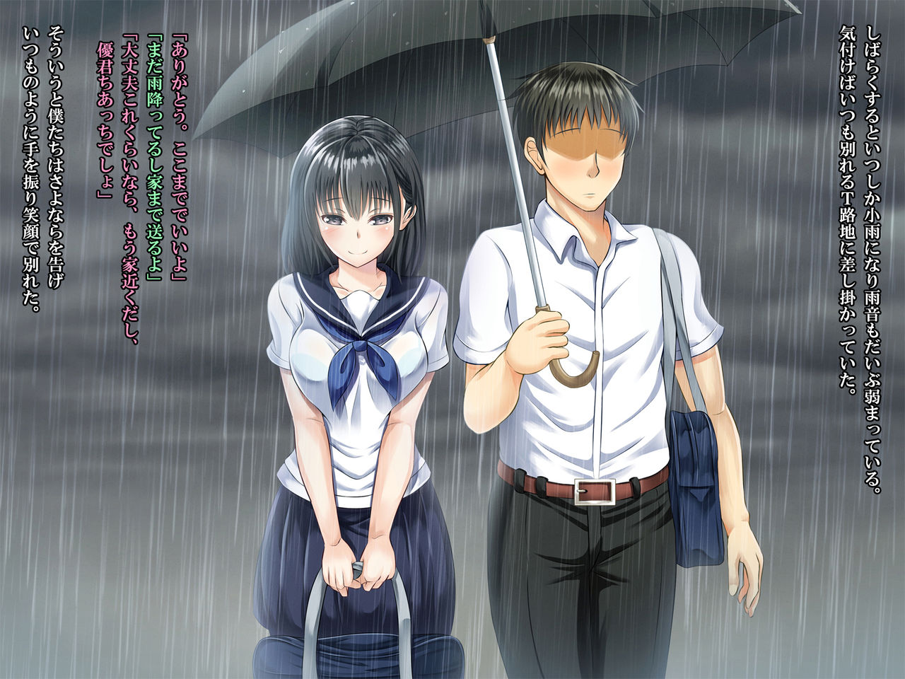 Kanojo ga Netorarete Ochiru made page 5 full