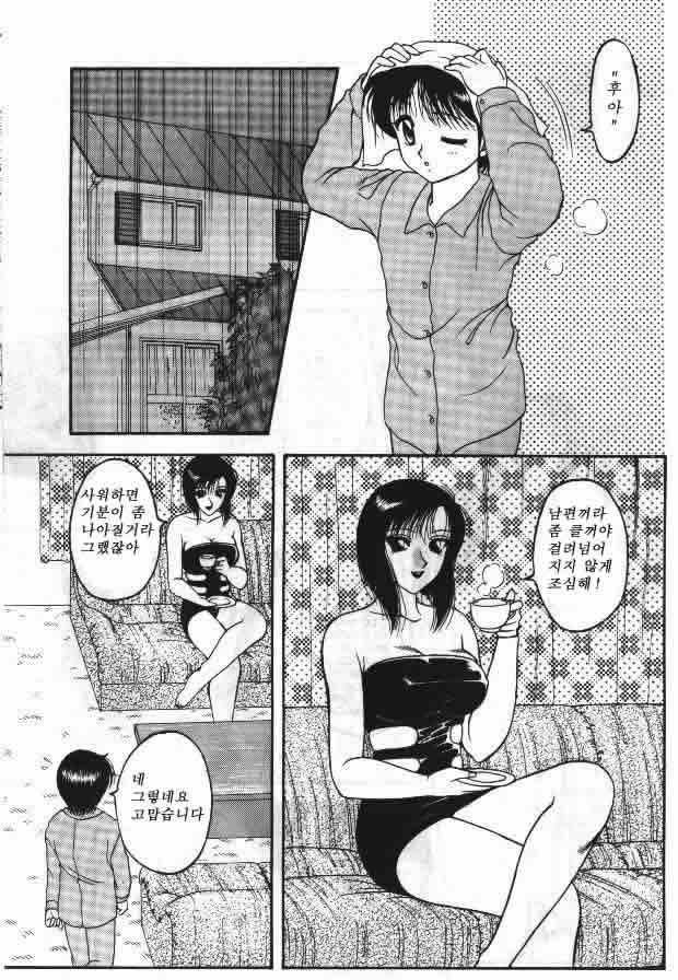 Super Taboo 7 page 5 full