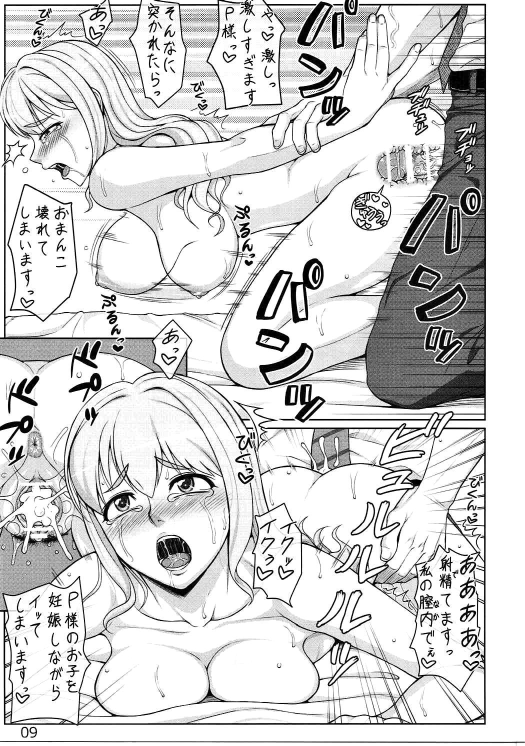 Tsukareta Idol o Nerau Akushitsu SexHara Massage page 8 full