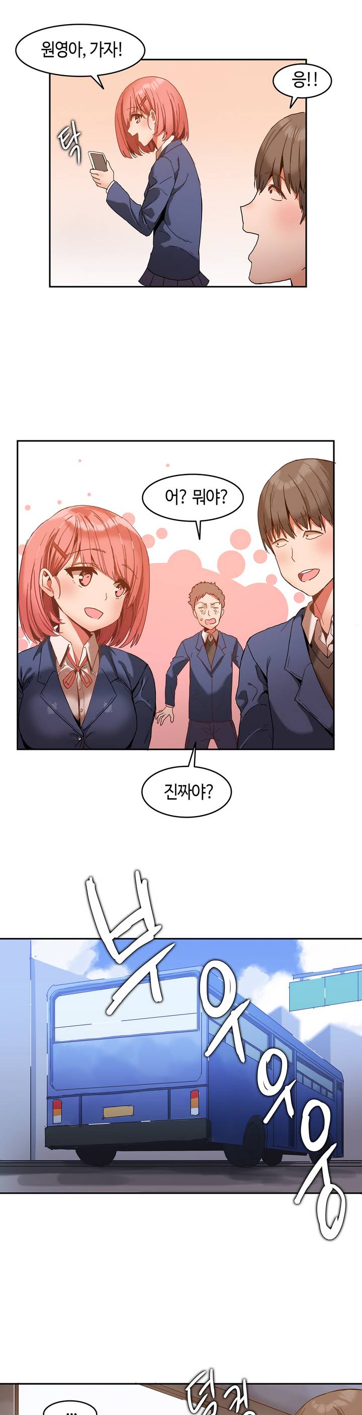 Hari's Lumpy Sharehouse Ch.0-32 page 9 full