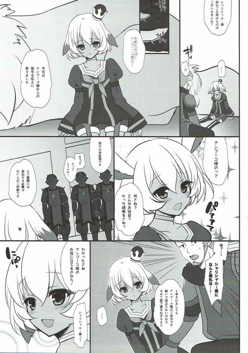 banquet page 4 full