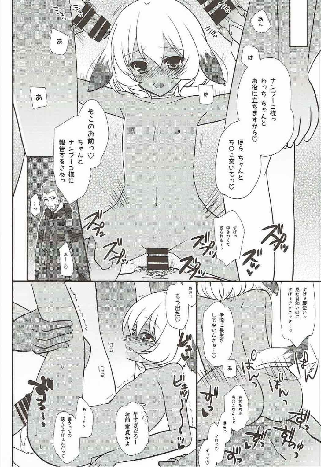 banquet page 5 full