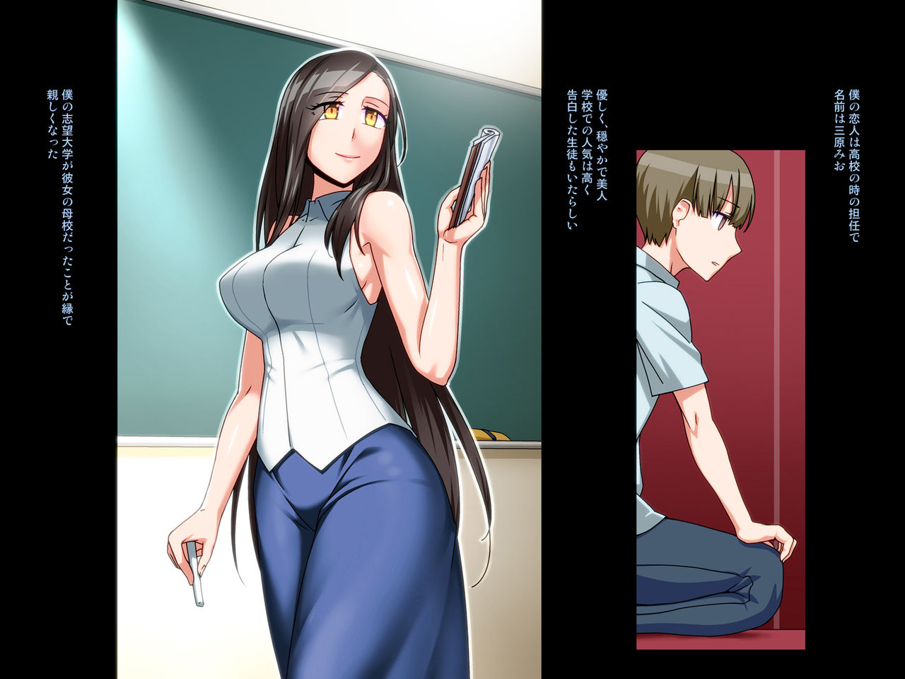 Netorare Saimin -Moto Tannin Gen Koibito Genzai Kashidashichuu- page 2 full