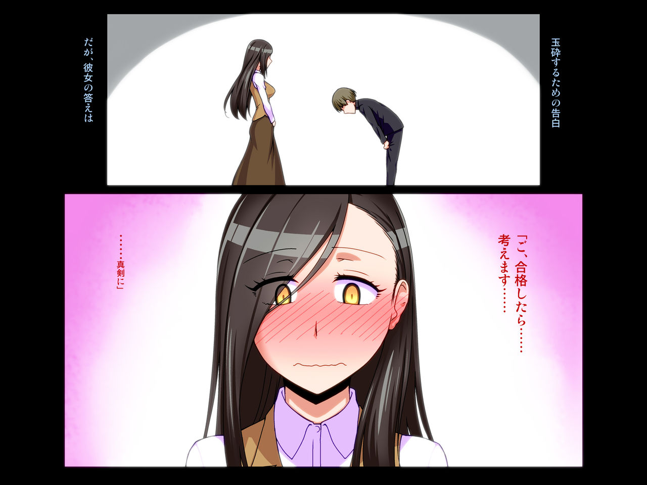 Netorare Saimin -Moto Tannin Gen Koibito Genzai Kashidashichuu- page 4 full