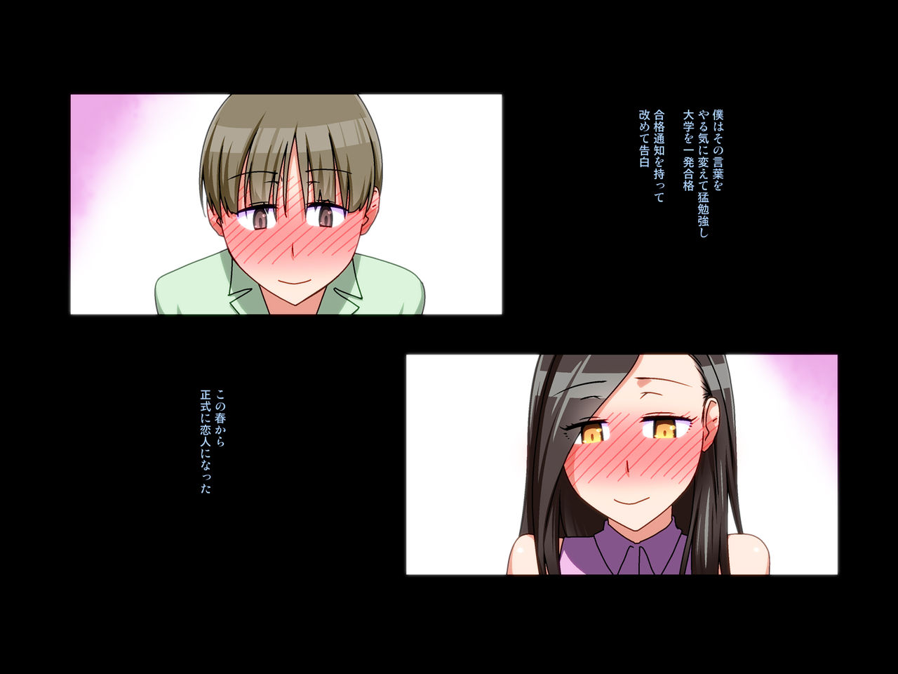 Netorare Saimin -Moto Tannin Gen Koibito Genzai Kashidashichuu- page 5 full