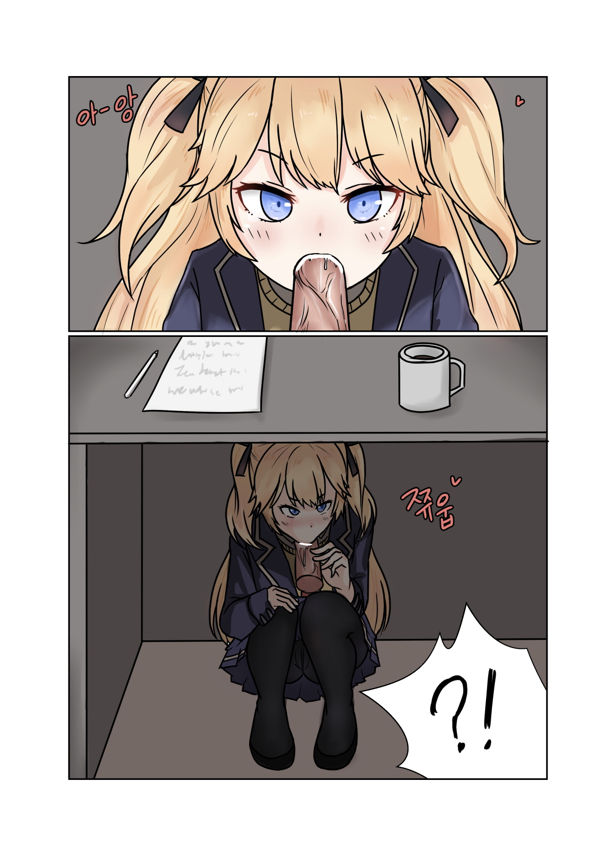 소녀전선 R18 동인지 - 서약은팔찌 page 5 full