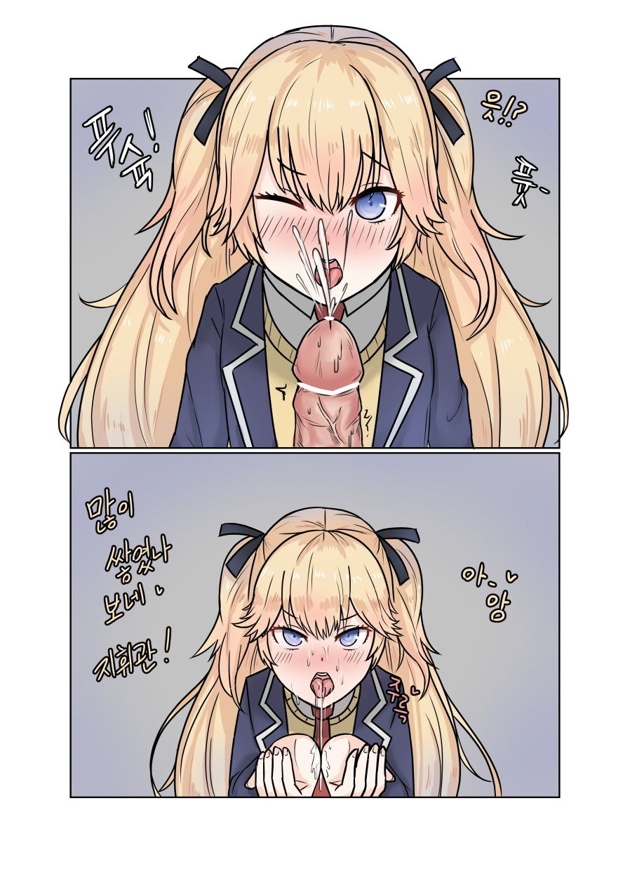 소녀전선 R18 동인지 - 서약은팔찌 page 7 full
