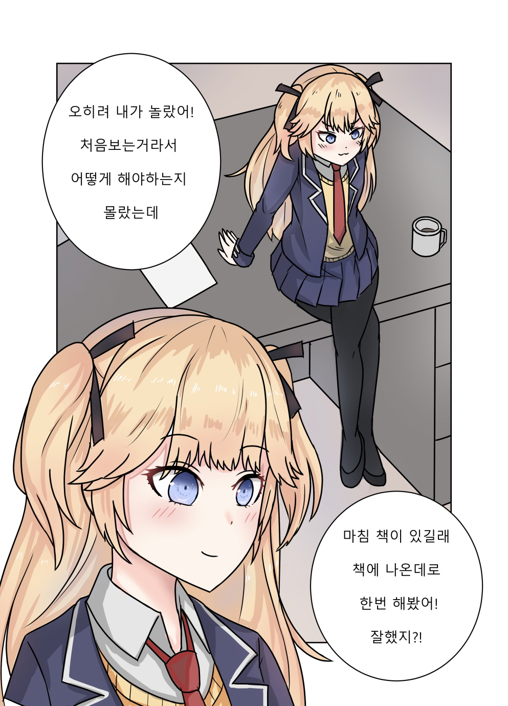 소녀전선 R18 동인지 - 서약은팔찌 page 9 full