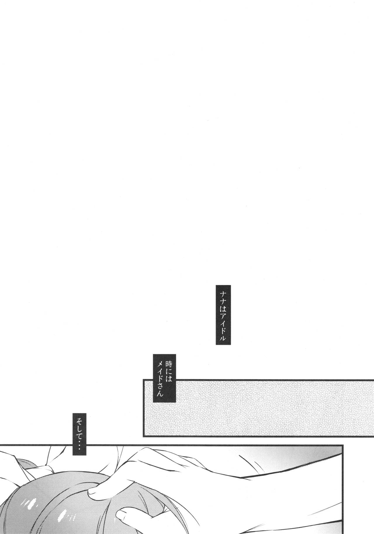 P to Usagi no Yoru no Nichijou page 3 full