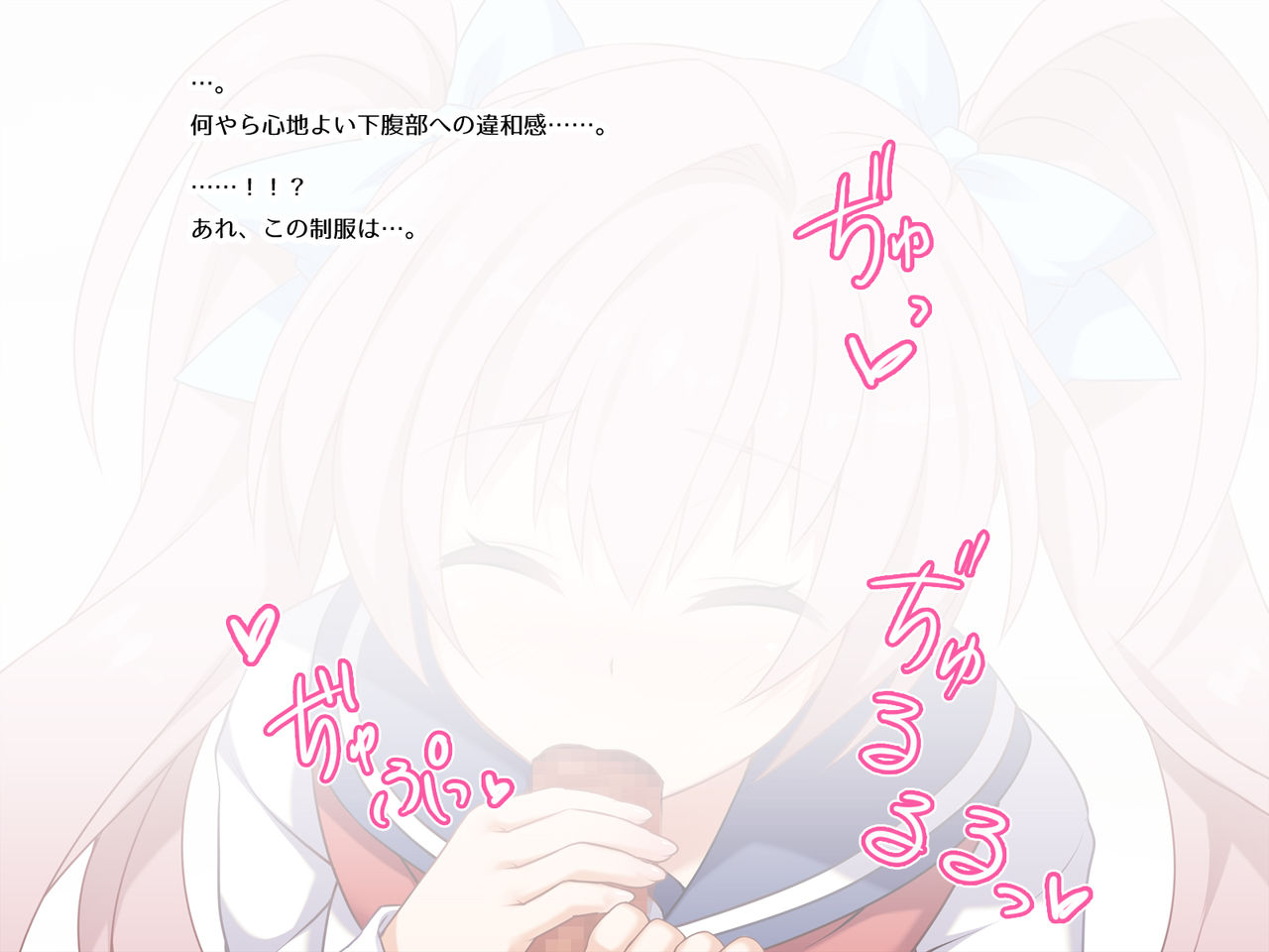 Nakadashi Kongan Hatsujou Appli -Chikaku no Anoko to Soku H- page 10 full