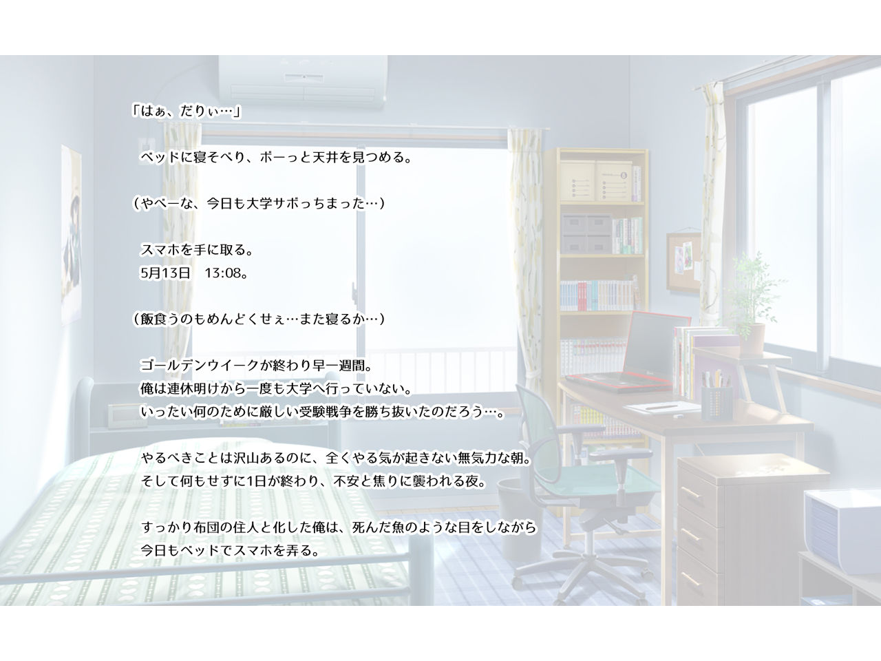 Nakadashi Kongan Hatsujou Appli -Chikaku no Anoko to Soku H- page 2 full