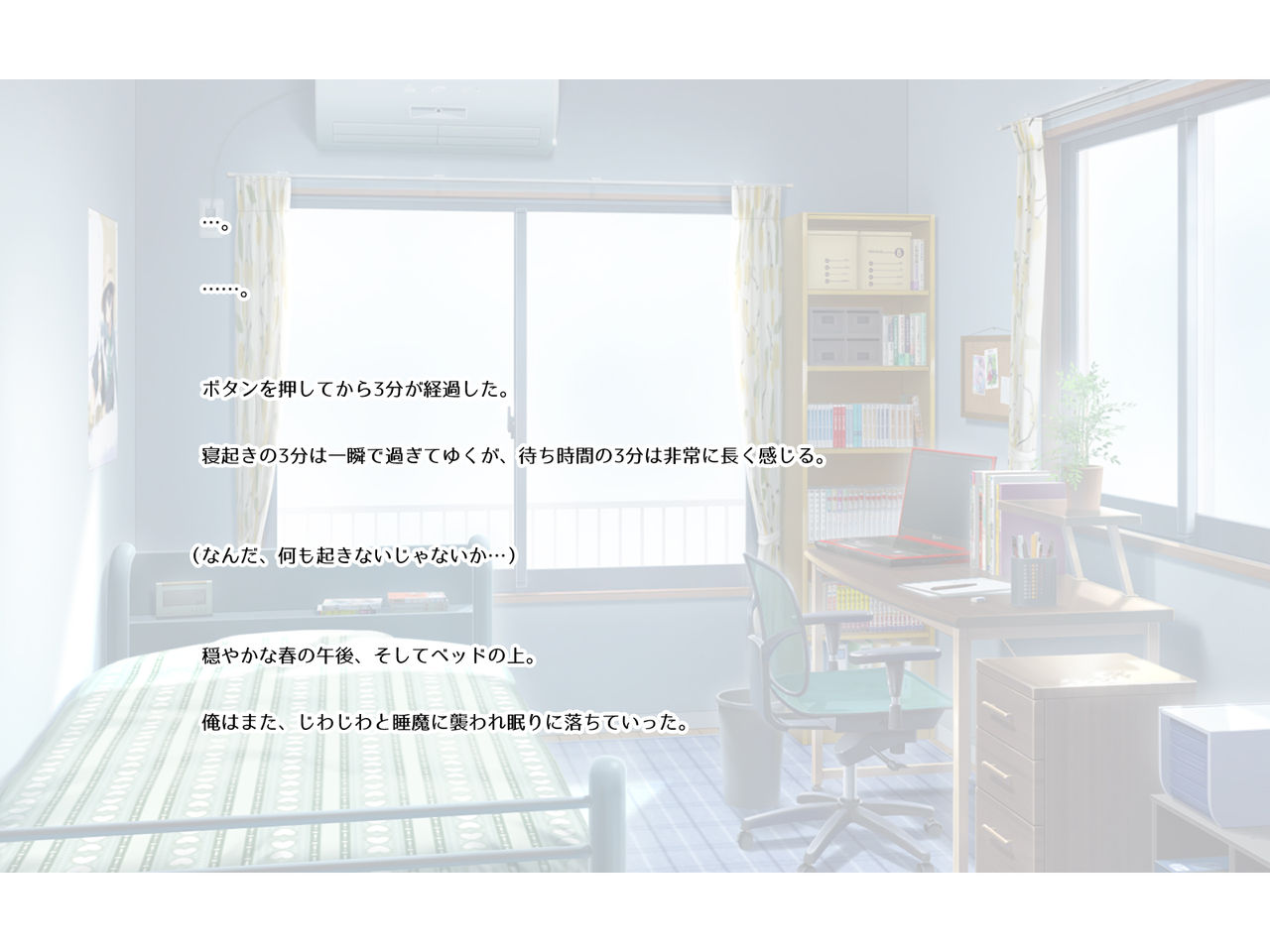 Nakadashi Kongan Hatsujou Appli -Chikaku no Anoko to Soku H- page 8 full