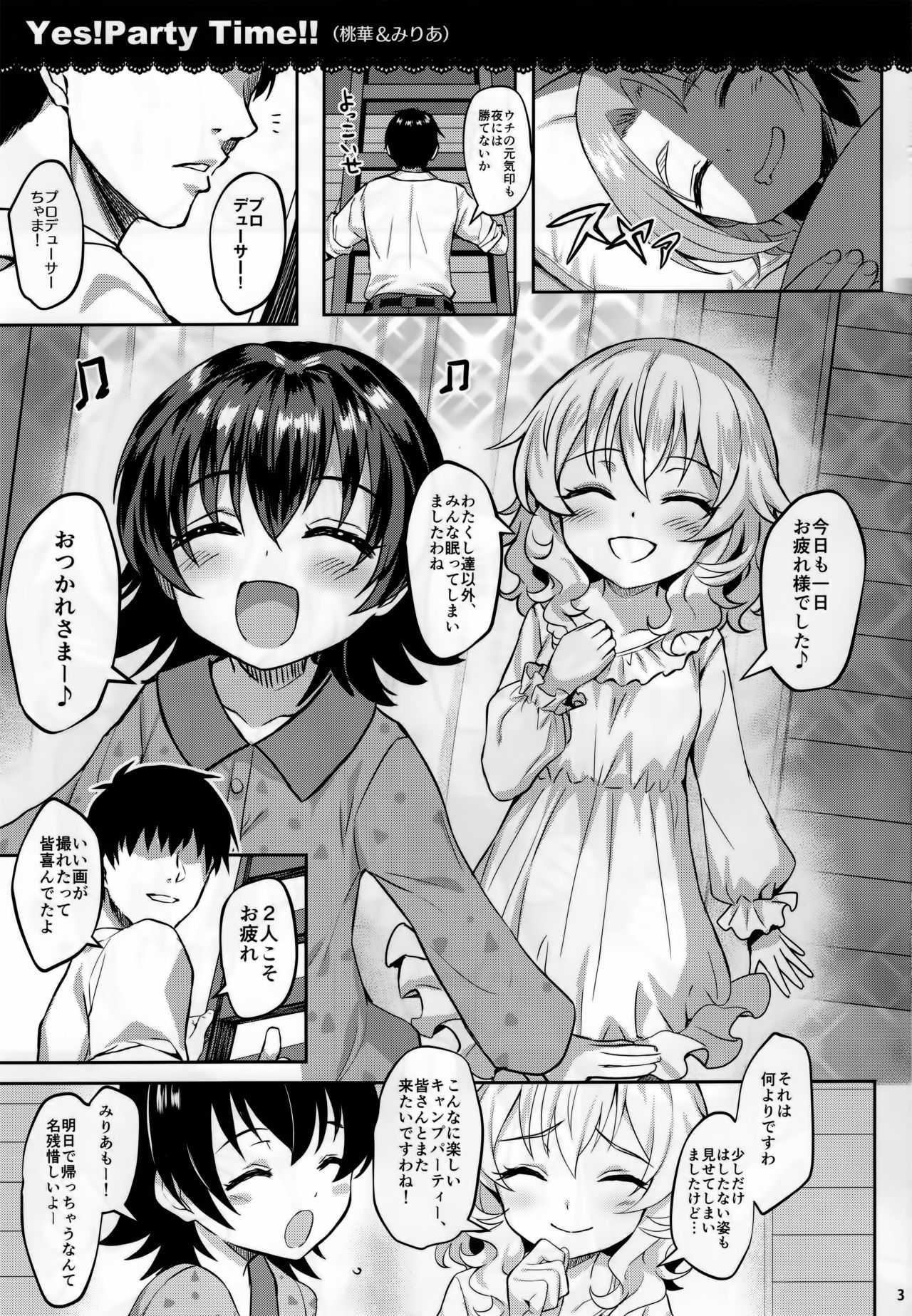 Momoiro Quartet 3 TRIbute page 3 full