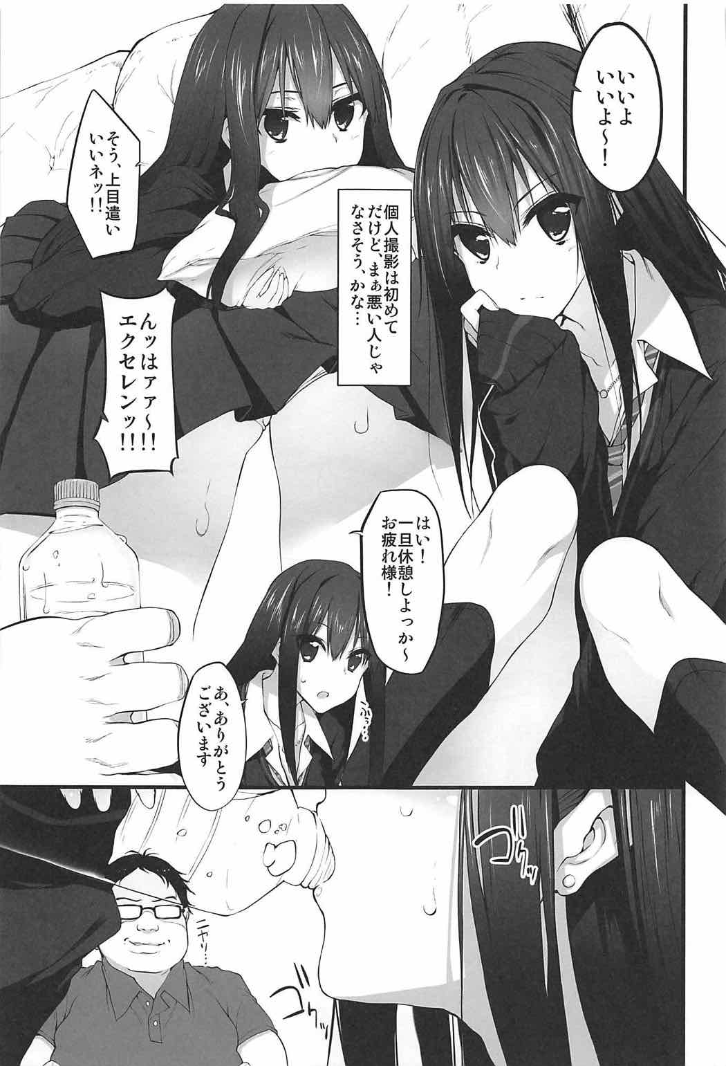 Marked-girls Collection Vol. 4 page 5 full