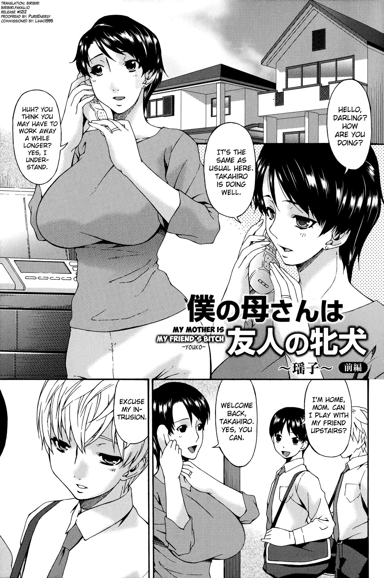 Boku no Kaa-san wa Yuujin no Mesuinu Ch. 1-2 page 1 full