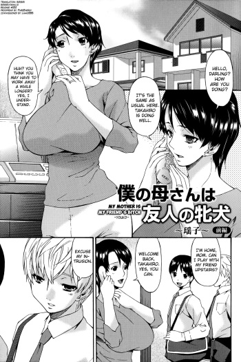 Boku no Kaa-san wa Yuujin no Mesuinu Ch. 1-2 cover