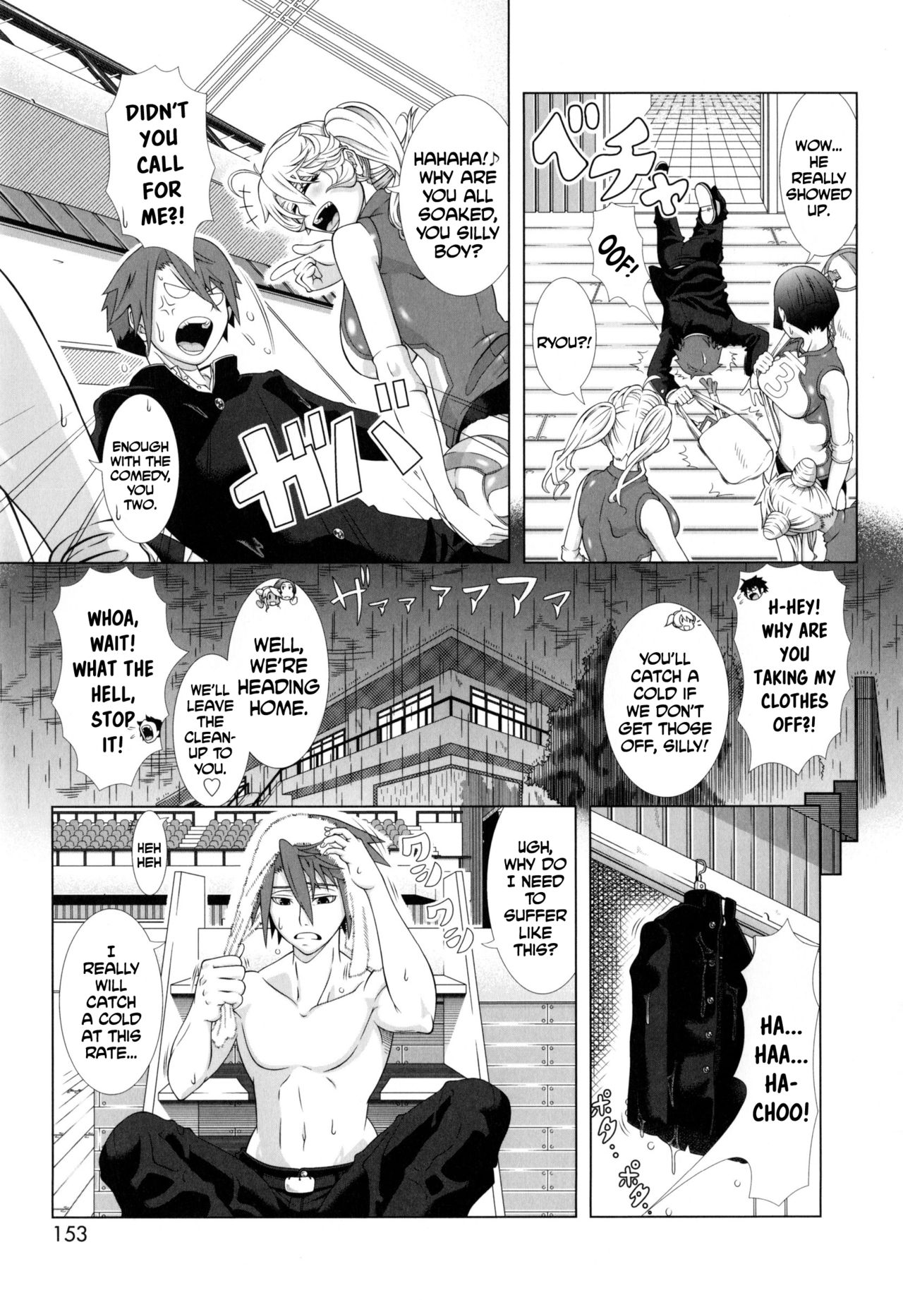 Eromama page 3 full