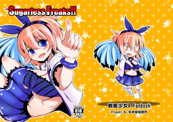 Sugarless Freaks!! cover