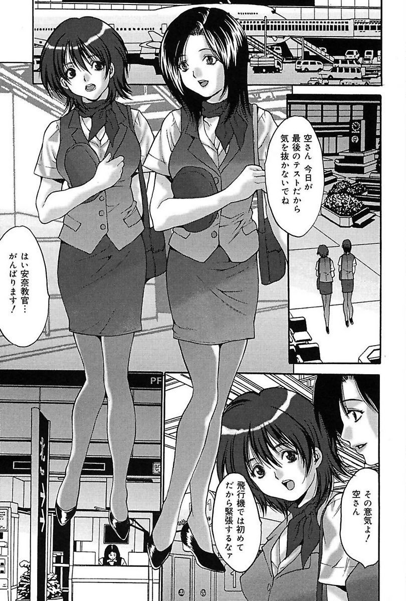 Bukkake page 3 full