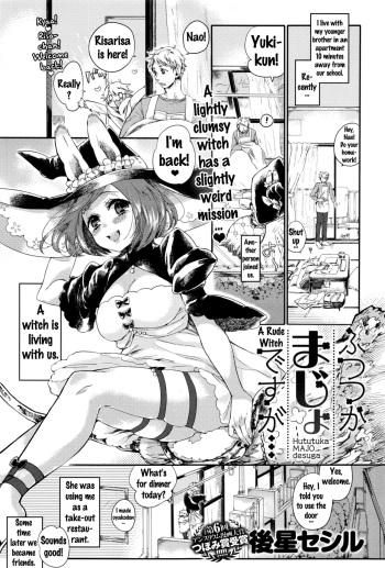 Hututuka Majo desuga... | A Rude Witch cover