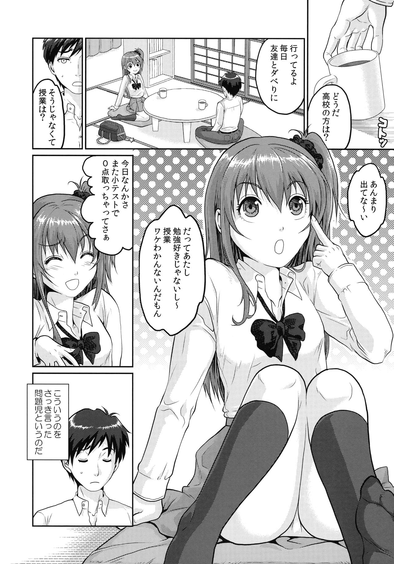 JK complex page 7 full