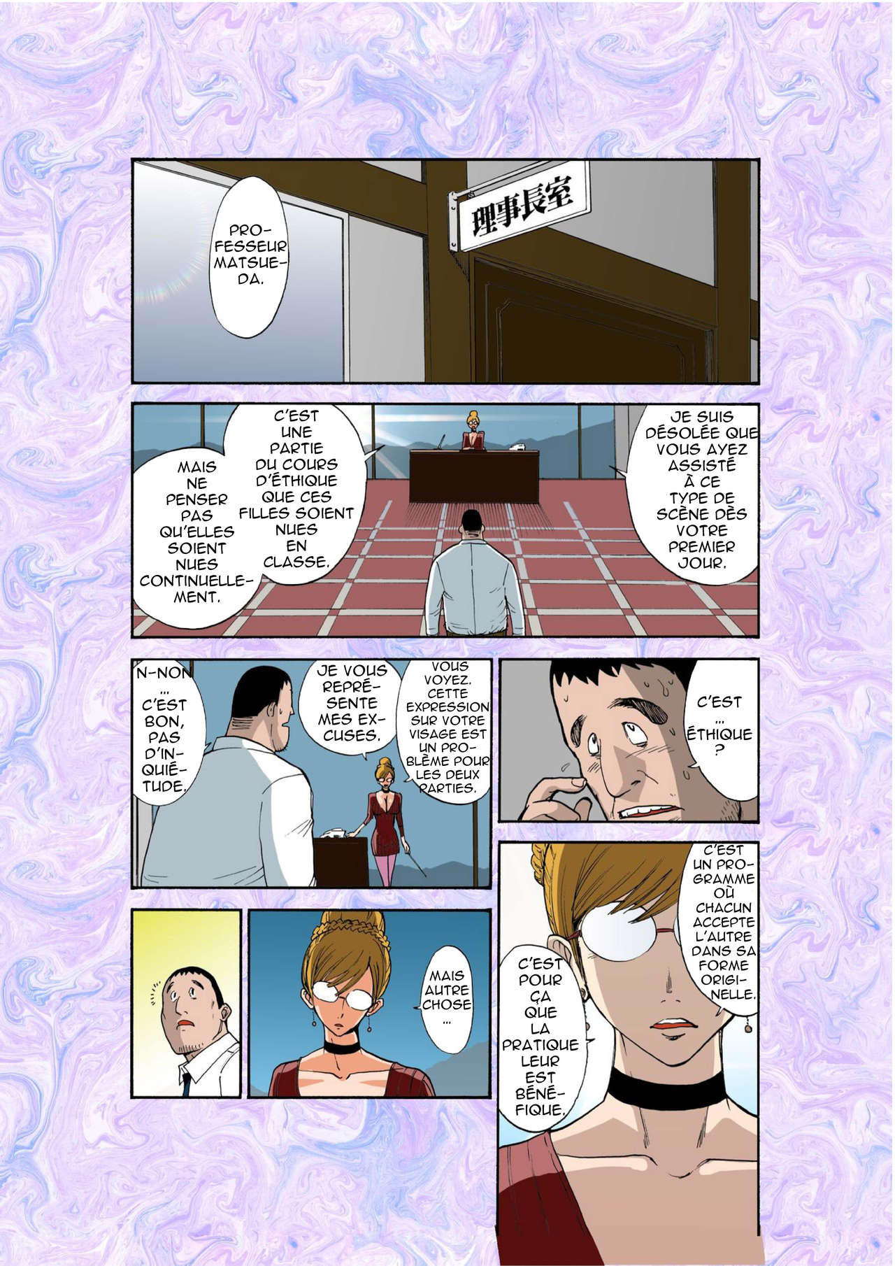 Majo no Su | Aerie of Witches page 7 full