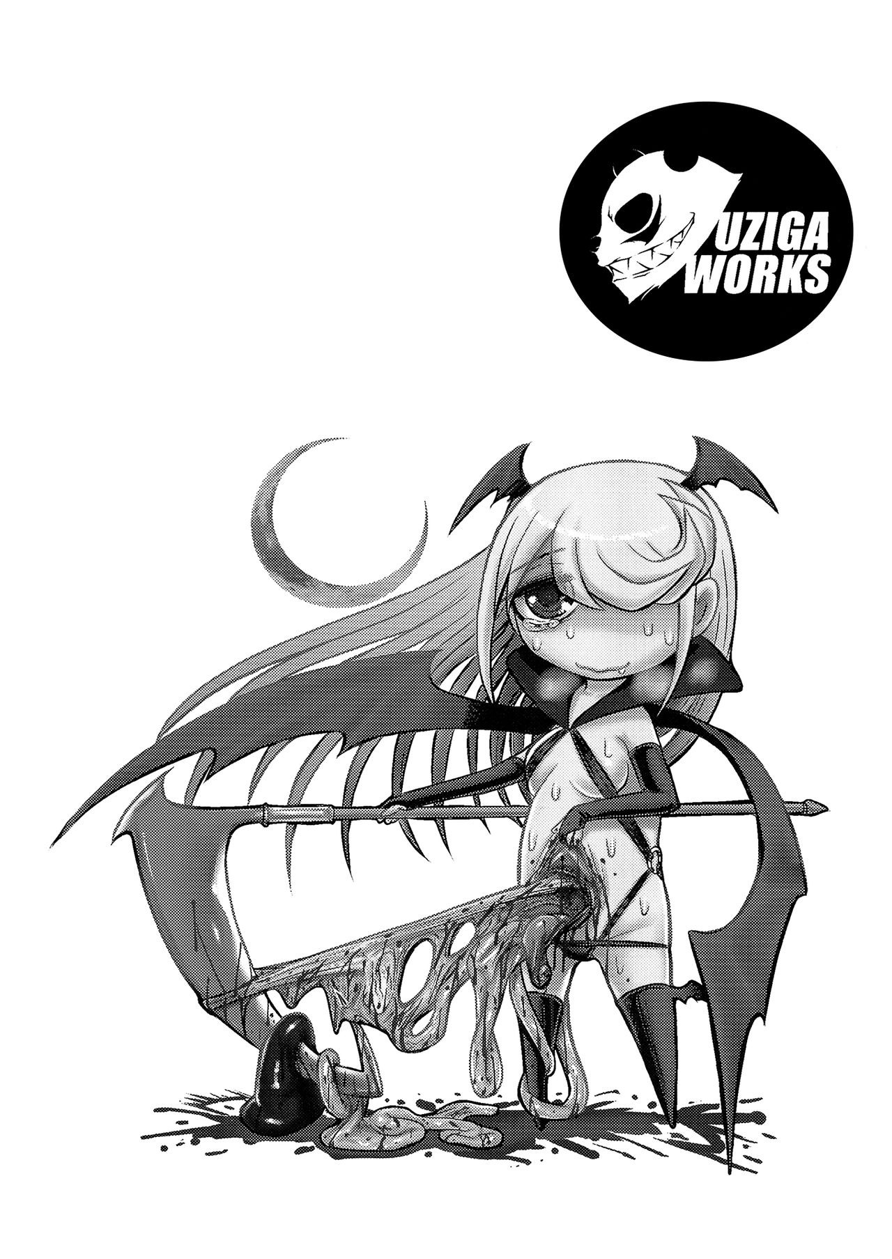 Dokudoku vol.14 Gakkou Tsubaki Kan | Лунная Камелия. Финал page 2 full