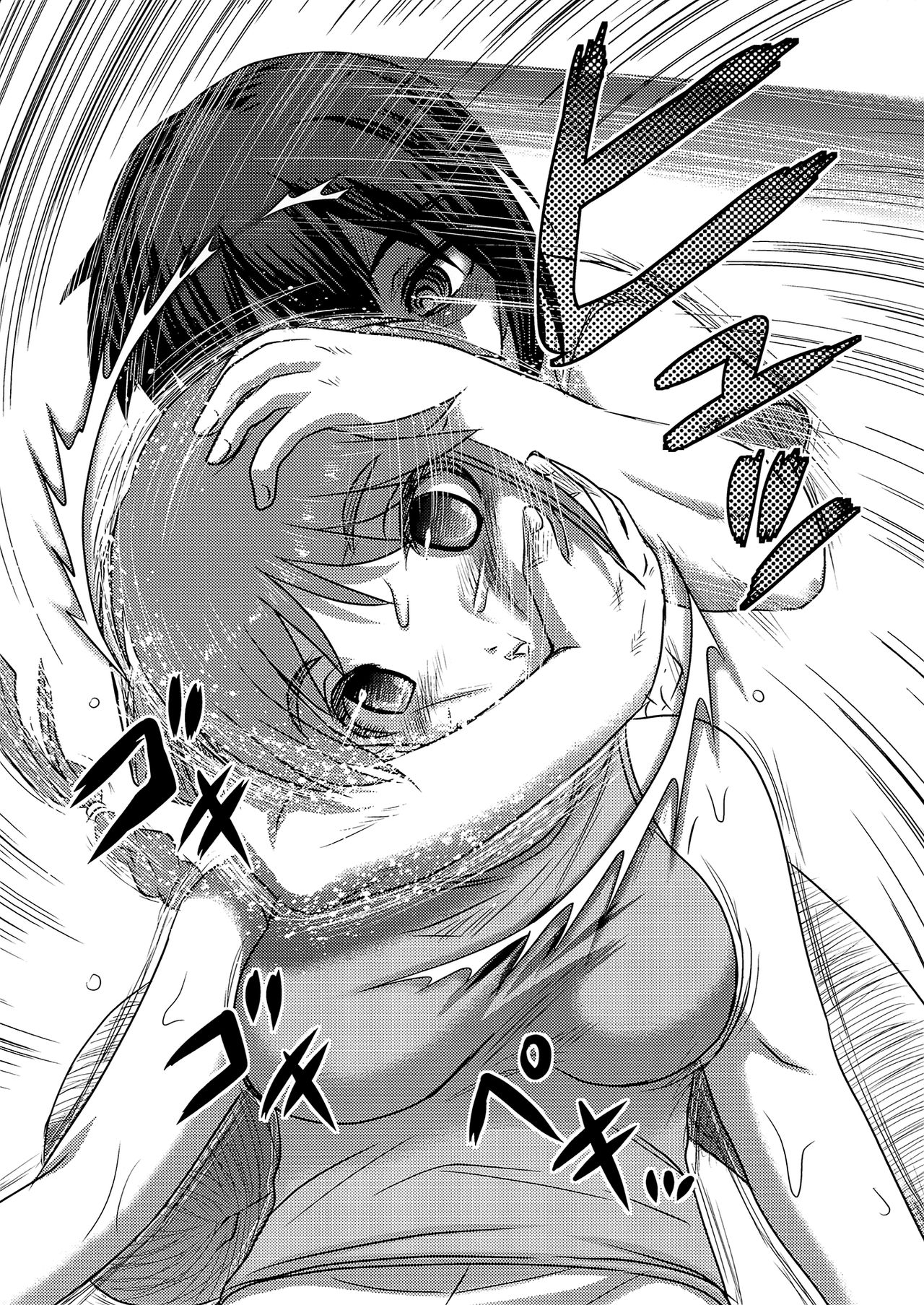 Dokudoku vol.14 Gakkou Tsubaki Kan | Лунная Камелия. Финал page 8 full