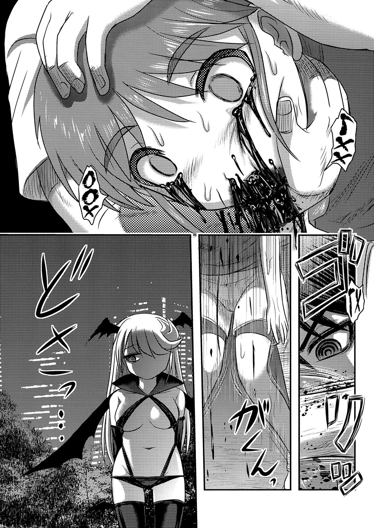 Dokudoku vol.14 Gakkou Tsubaki Kan | Лунная Камелия. Финал page 9 full