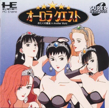 Aurora Quest - Otaku no Seiza in Another World cover