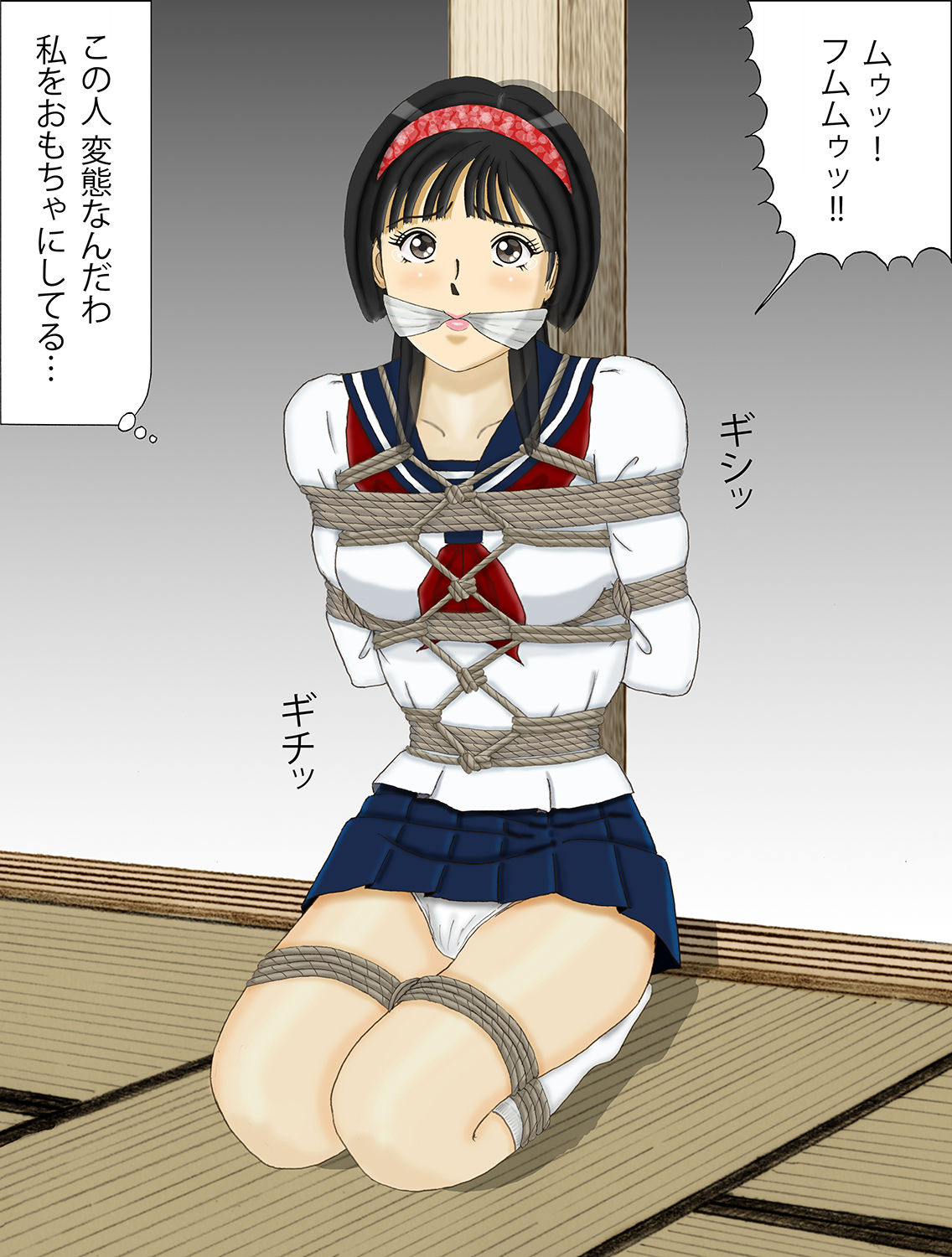 JK Tantei Yumi-chan Kikiippatsu page 10 full