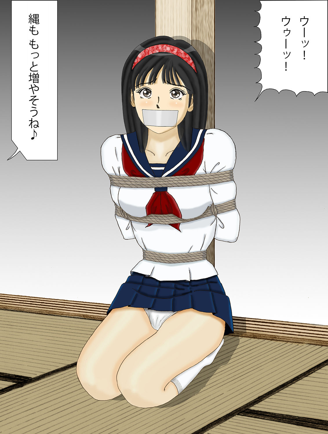 JK Tantei Yumi-chan Kikiippatsu page 4 full
