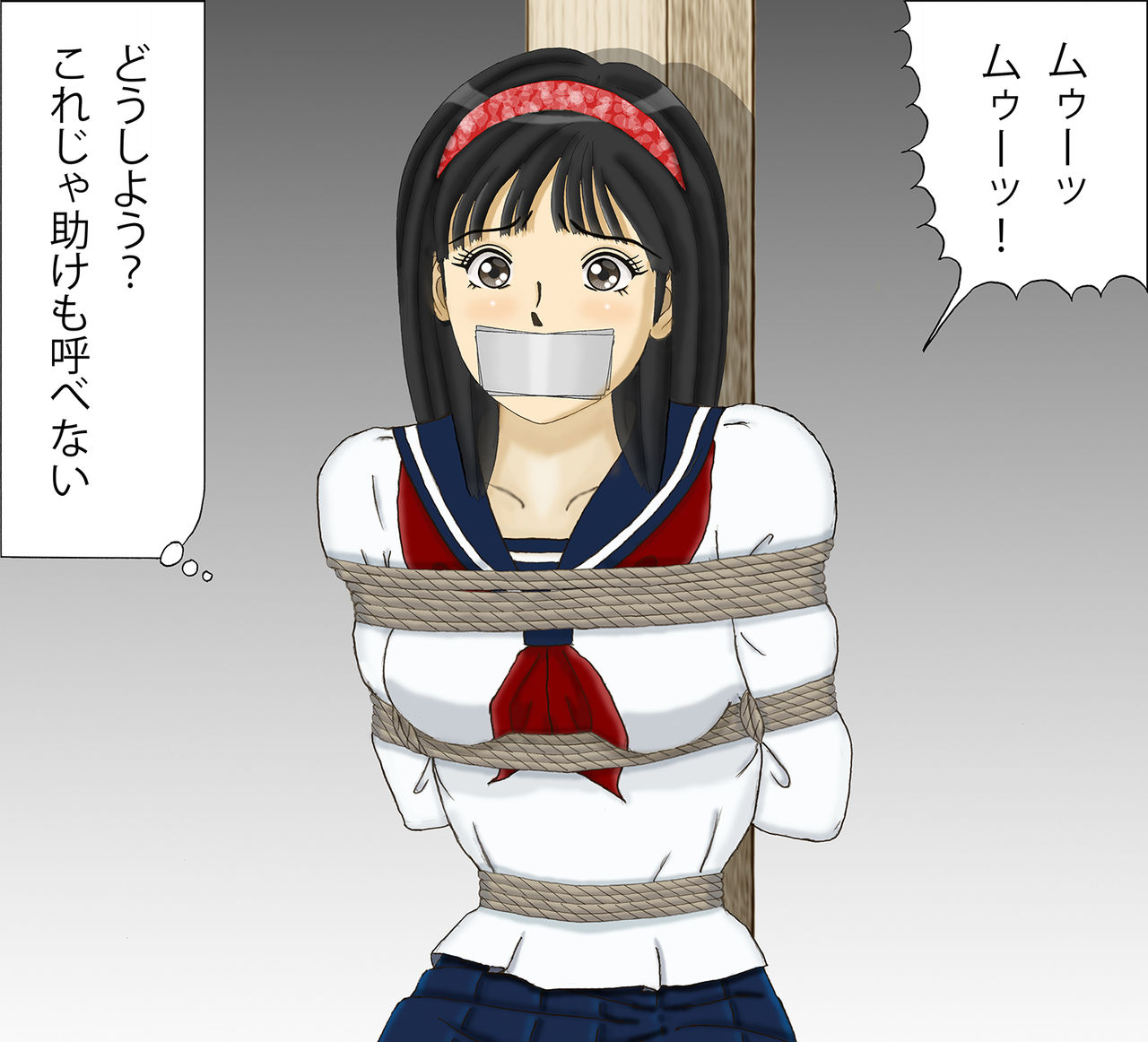 JK Tantei Yumi-chan Kikiippatsu page 5 full