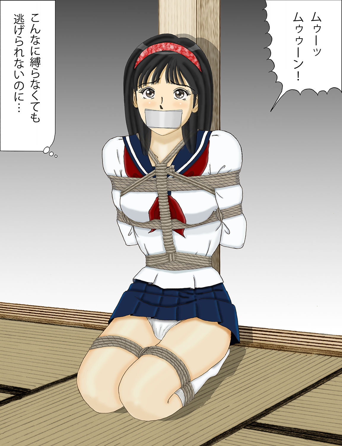 JK Tantei Yumi-chan Kikiippatsu page 6 full