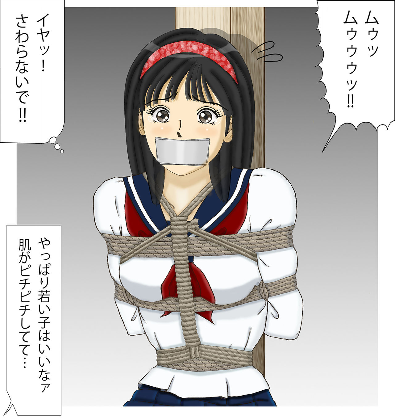JK Tantei Yumi-chan Kikiippatsu page 7 full