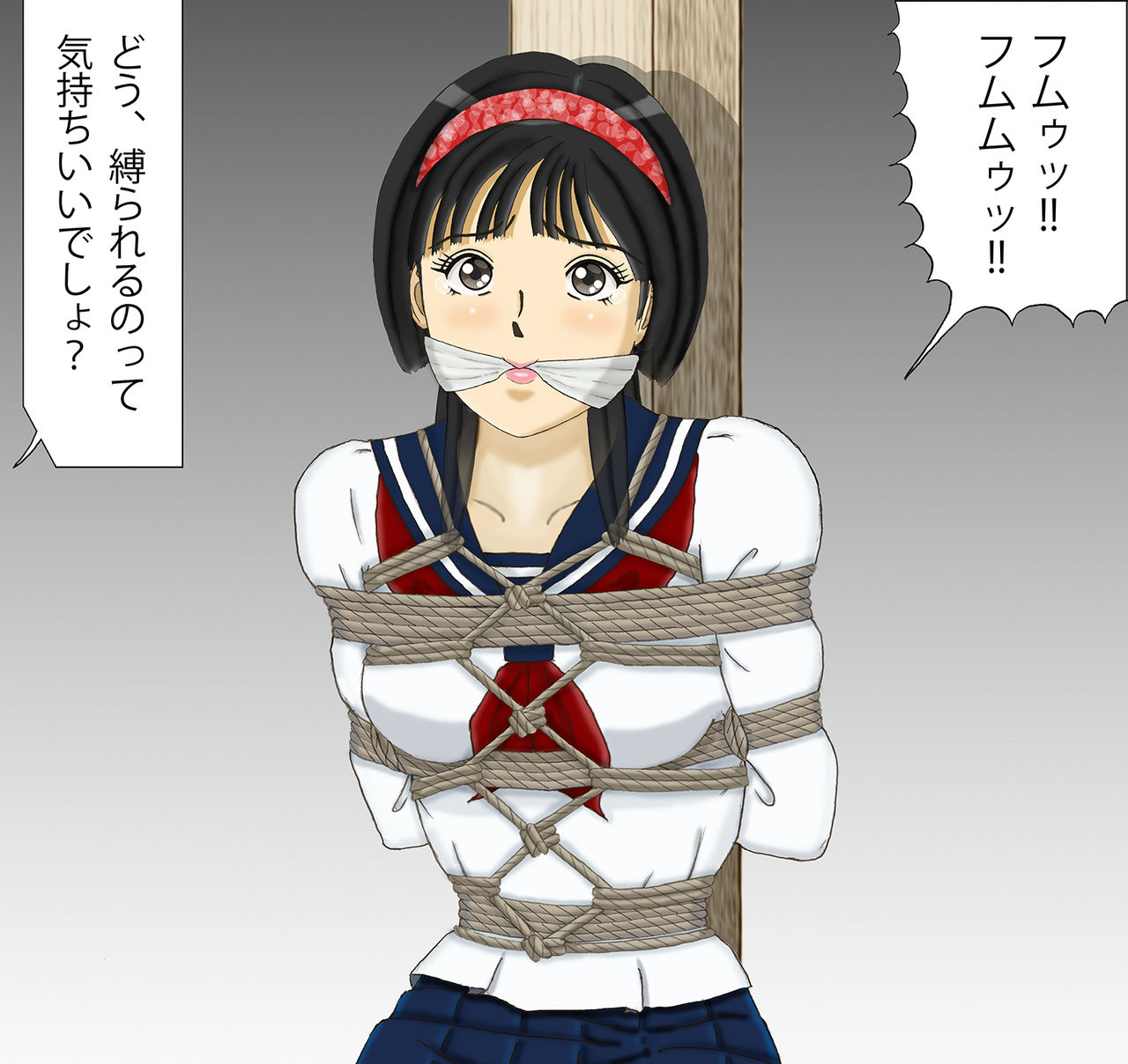 JK Tantei Yumi-chan Kikiippatsu page 9 full