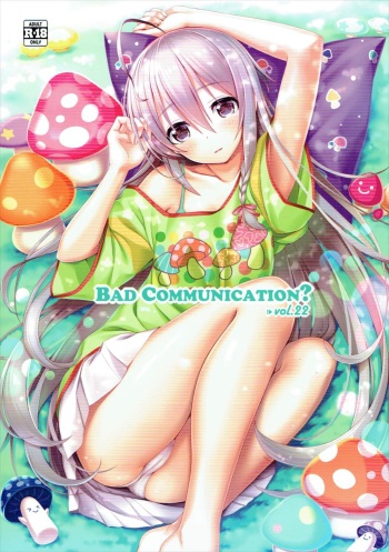 BAD COMMUNICATION? vol. 22 cover