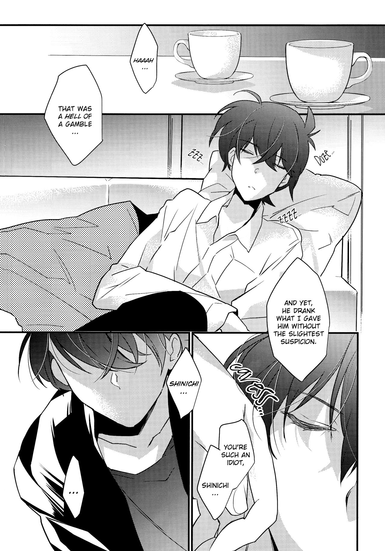 Kono Omoi ni, Douka page 2 full