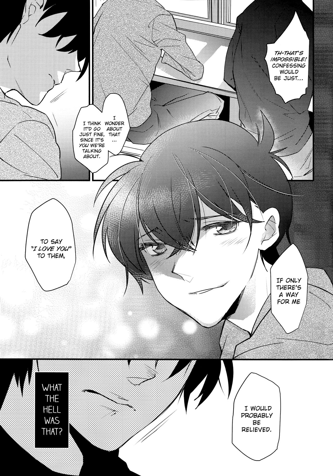 Kono Omoi ni, Douka page 6 full
