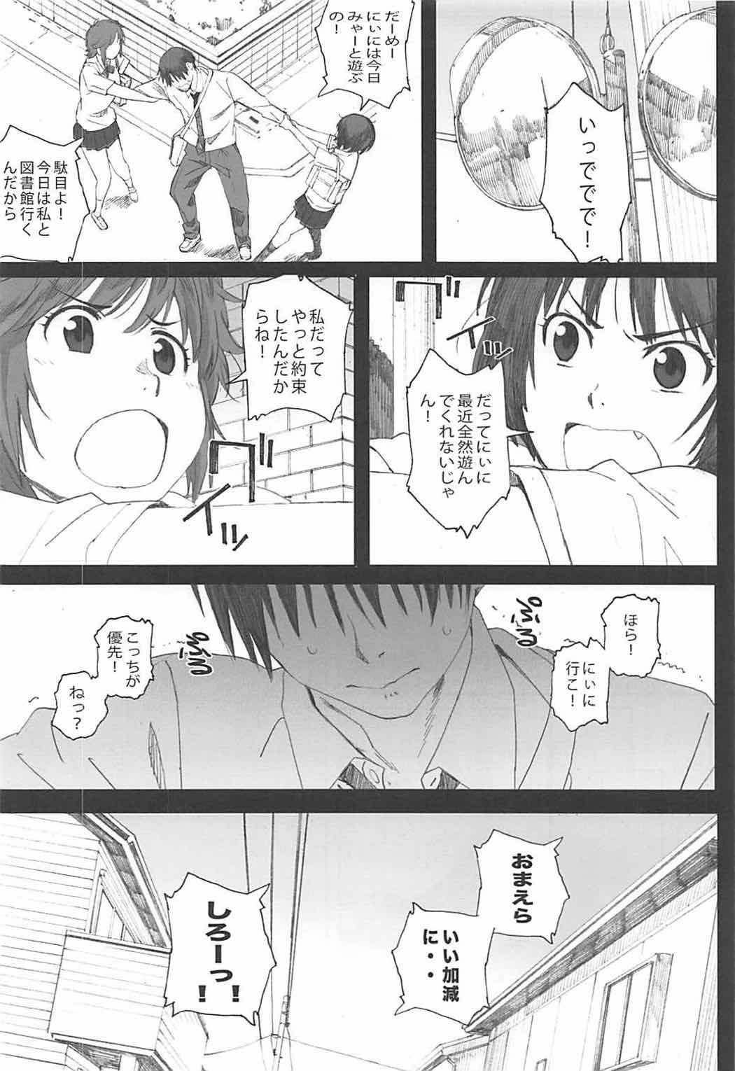 Happy Life 5 page 3 full