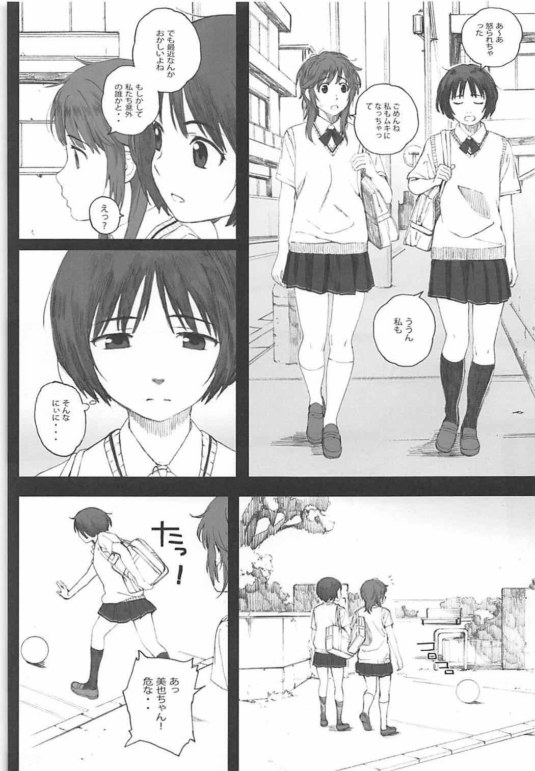 Happy Life 5 page 4 full